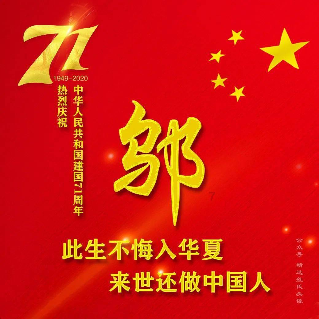 沪江开心词场